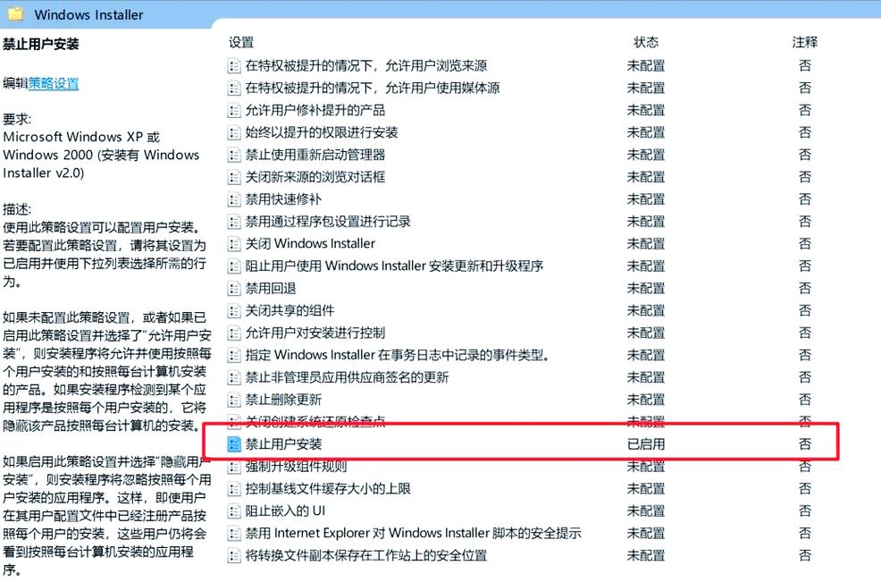 电脑总是自动下载软件怎么办