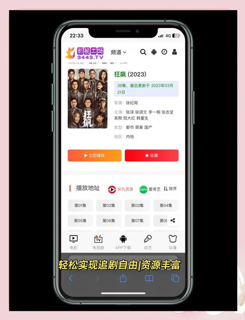 苹果safari怎么设置