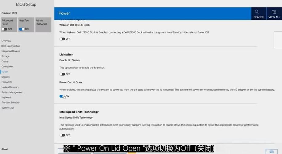 戴尔台式电脑开不了机怎么办