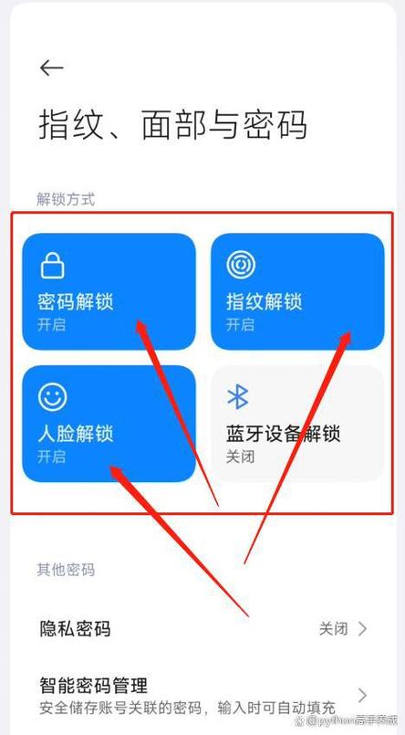 安卓手机忘记解锁密码怎么办