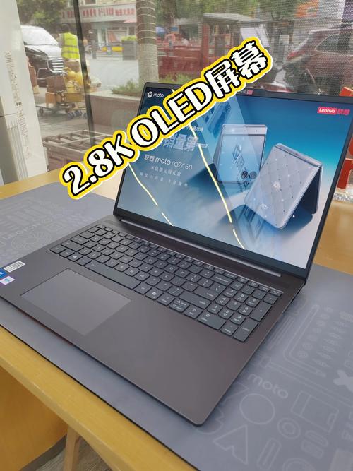 lenovo笔记本电脑官网