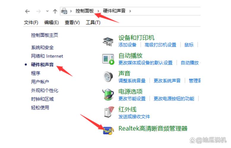 笔记本电脑声音有杂音怎么办
