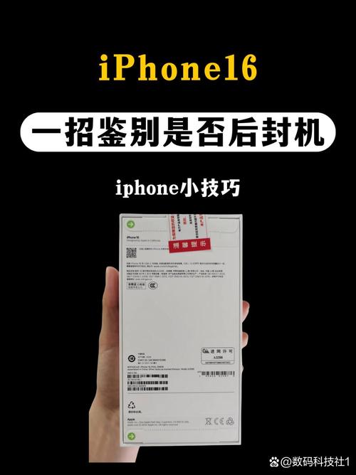 苹果手机怎么查序列号查询