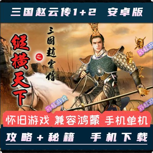 好玩的安卓游戏角色扮演单机