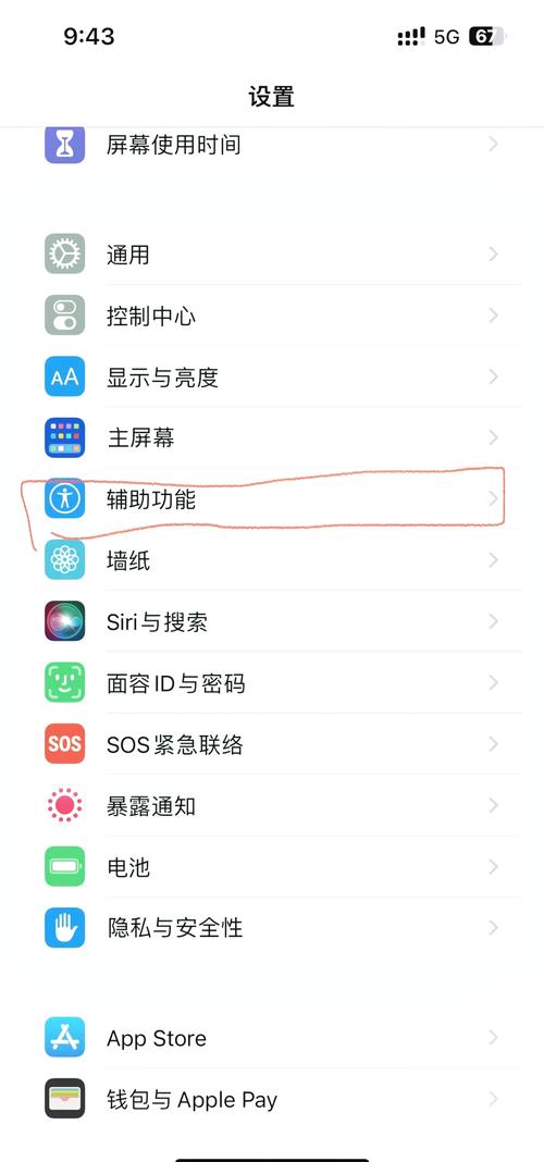 苹果手机如何关闭后台程序