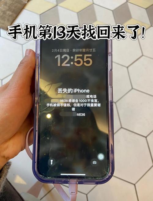 苹果手机粘贴不了怎么回事