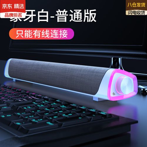 台式电脑可以连接蓝牙音箱吗