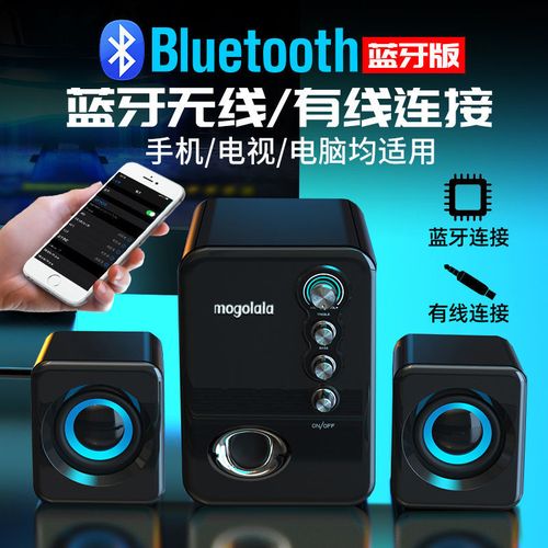 台式电脑可以连接蓝牙音箱吗