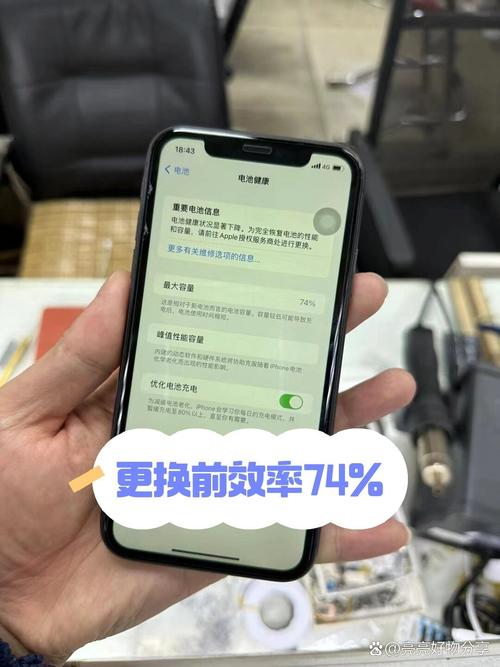 苹果6plus换电池价格