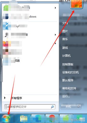 笔记本电脑怎样设置开机密码