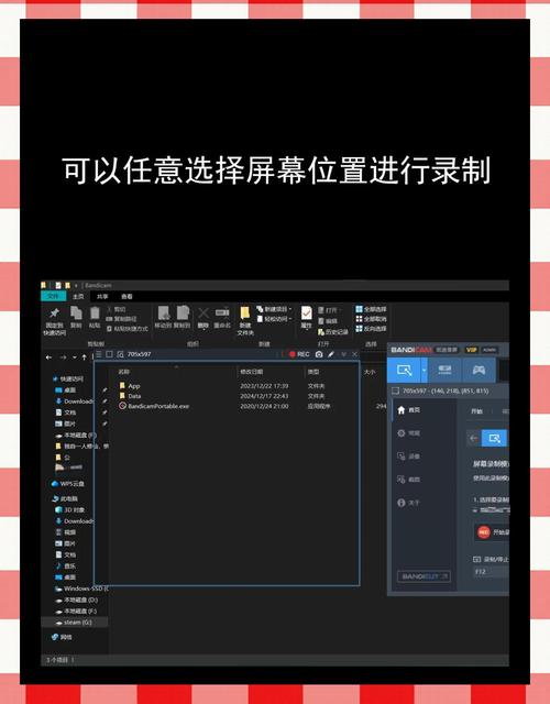 bandicam手机版下载
