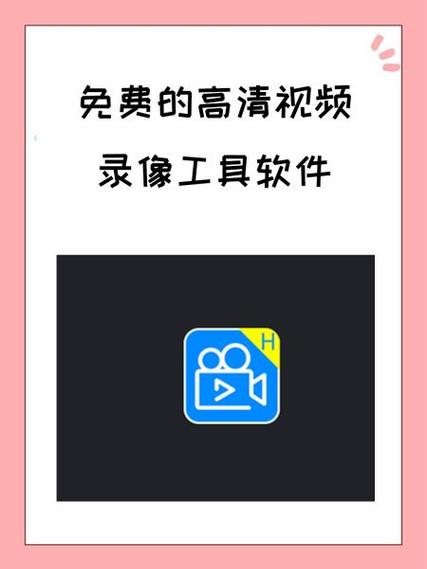 bandicam手机版下载