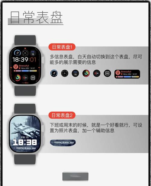 iwatch能和安卓配对吗