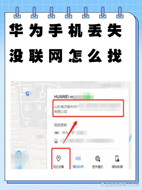 华为手机输入法没有了怎么办