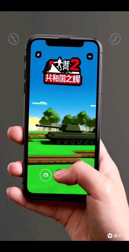 手机版红色警戒2共和国之辉