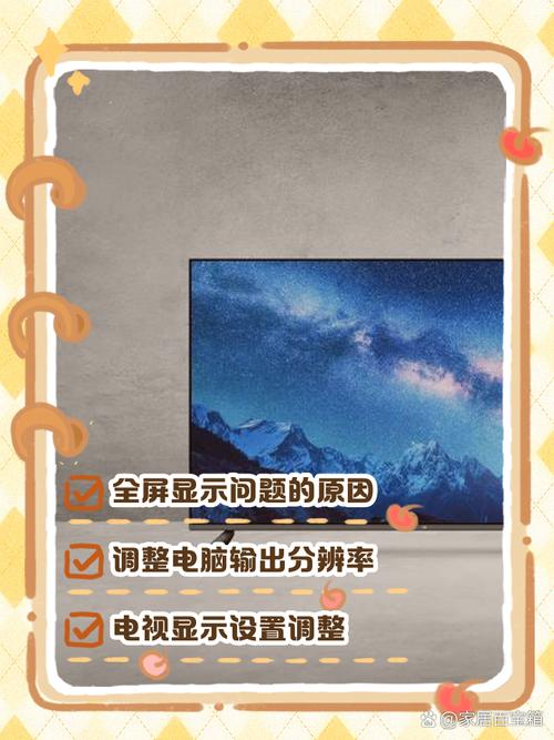 电脑屏幕分辨率调不了怎么办