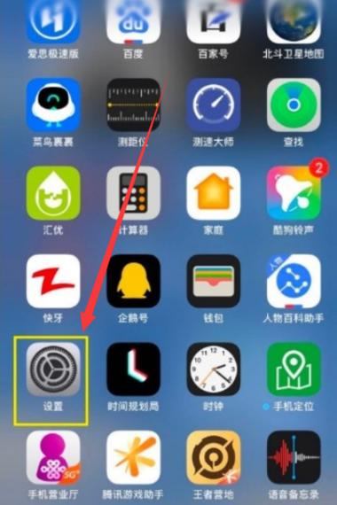 苹果浏览器怎么看历史记录