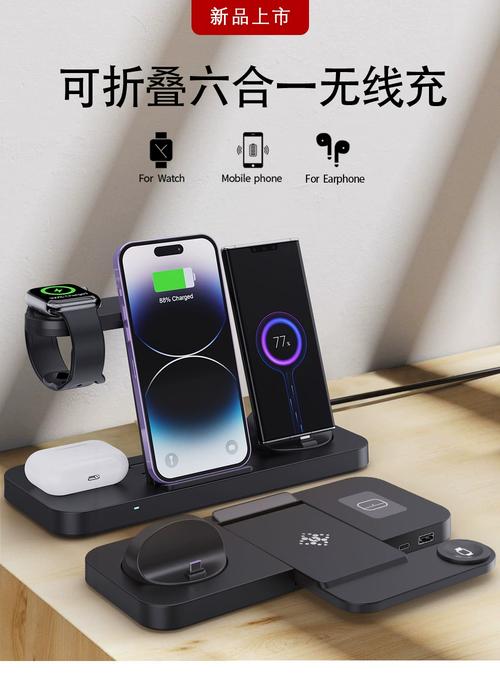 支持无线充电的手机有哪几款