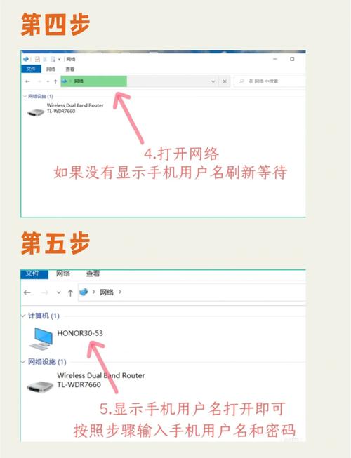 如何将手机里的照片导入电脑