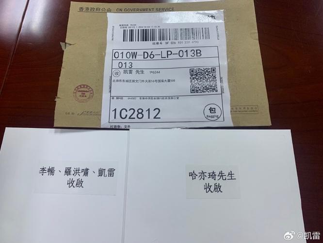 手机号电子邮箱格式怎么写的