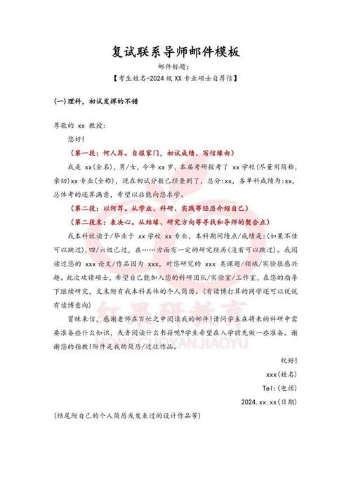 手机号电子邮箱格式怎么写的