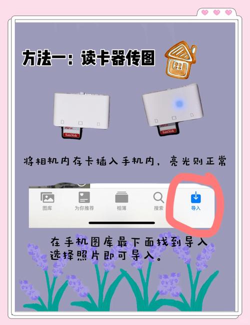 苹果手机怎么上传照片到电脑