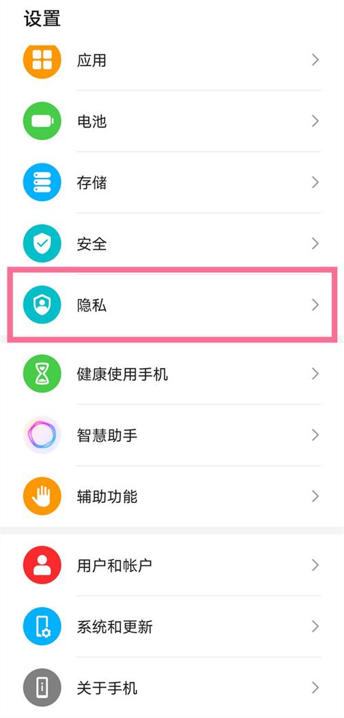 安卓手机怎么开root权限