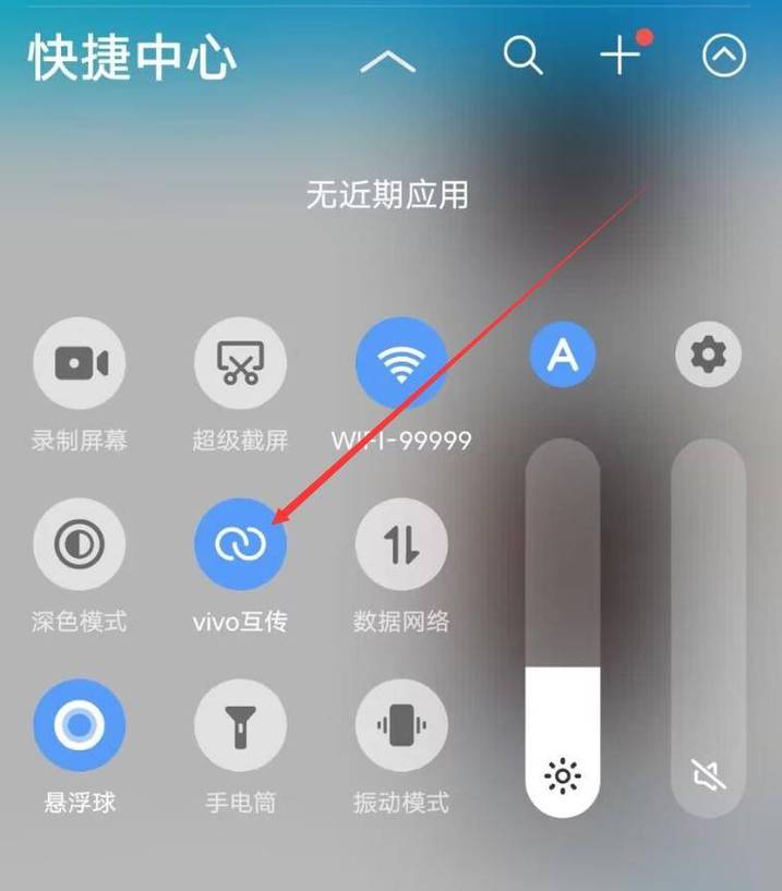 小米手机如何连接电脑传文件