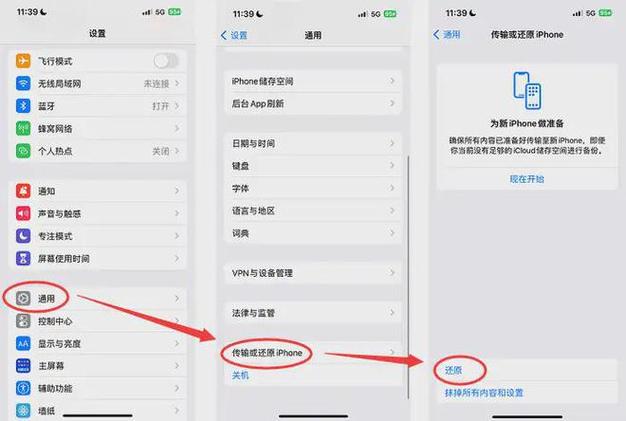 苹果手机怎么一键删除短信