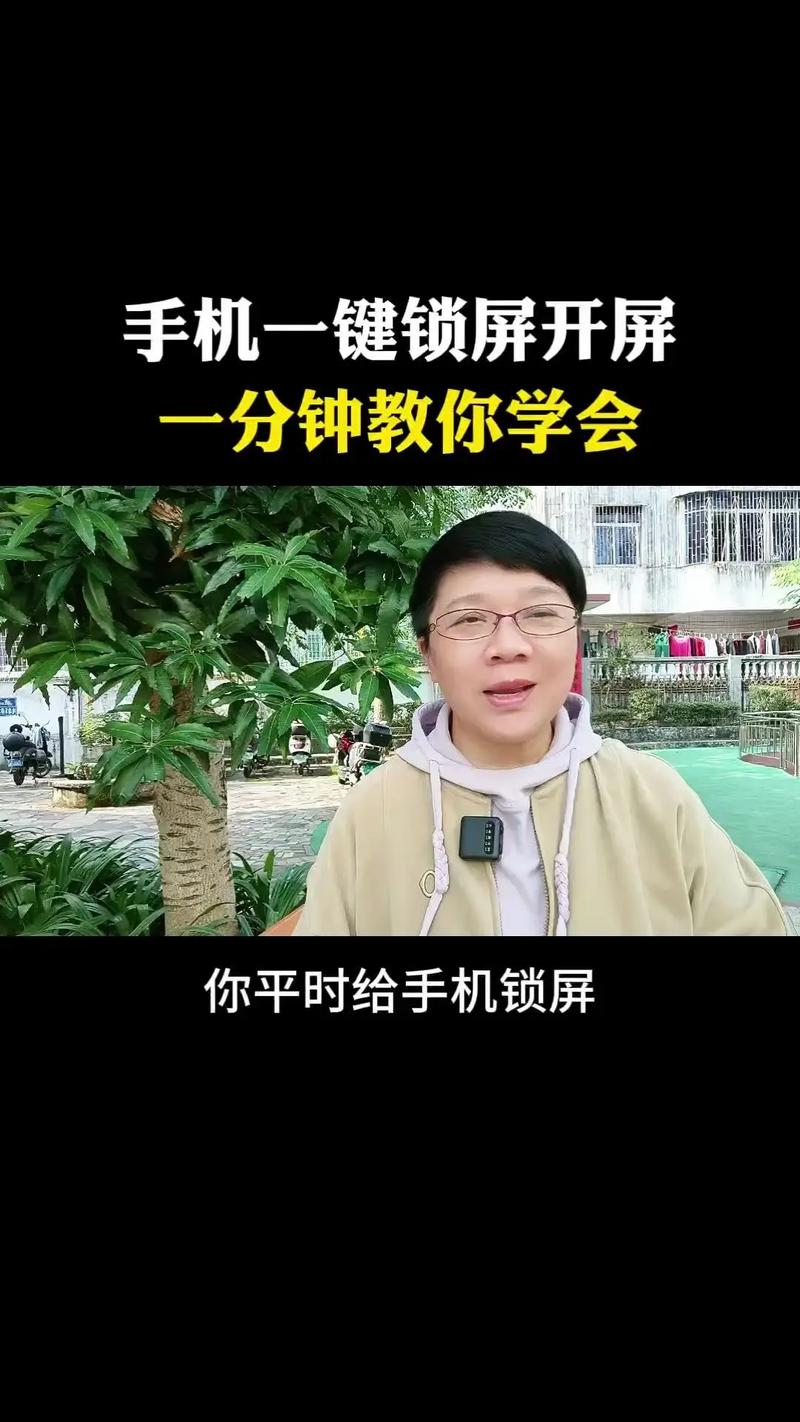 苹果手机怎么设置自动开关机