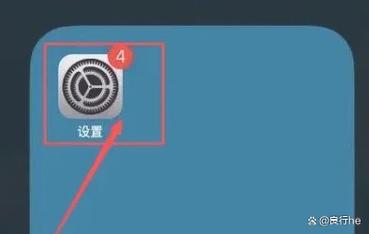 苹果手机otg功能怎么打开