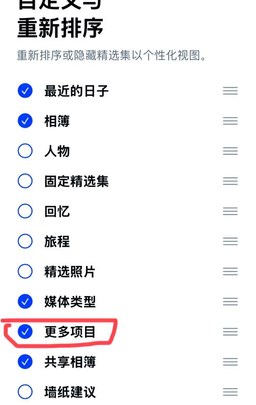安卓手机删除的照片怎么恢复