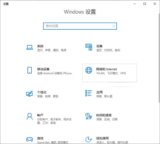 怎么查询自己电脑的ip地址
