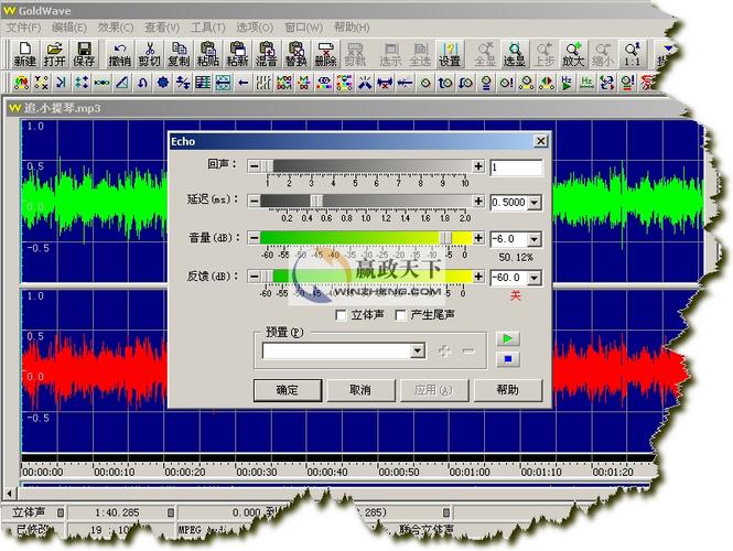 goldwave安卓版下载