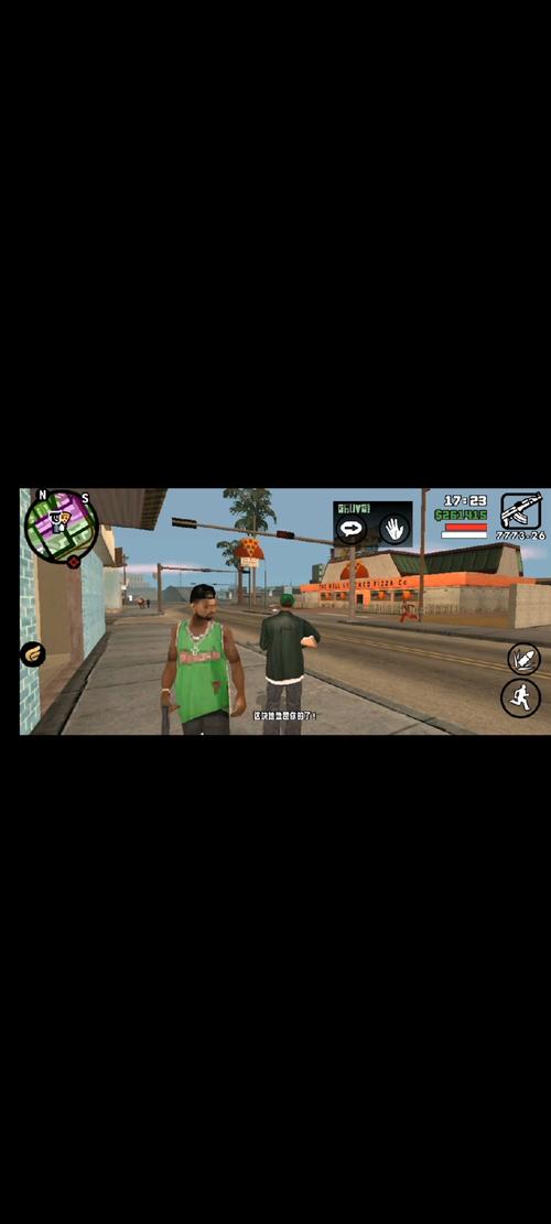 侠盗猎车手圣安地列斯安卓版