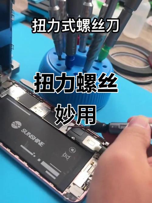 苹果手机螺丝滑丝了怎么办