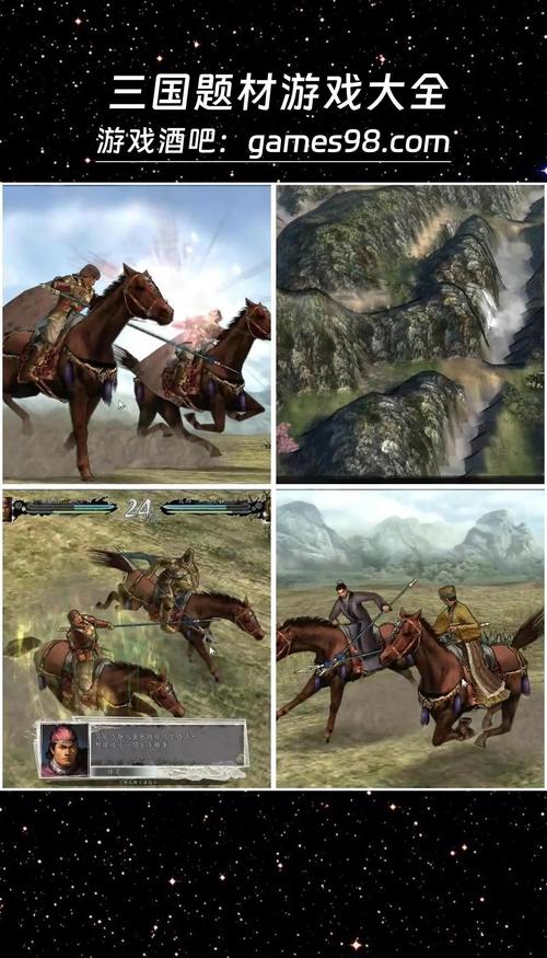 三国志11威力加强版手机版