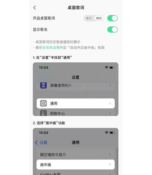苹果手机的音乐文件在哪里