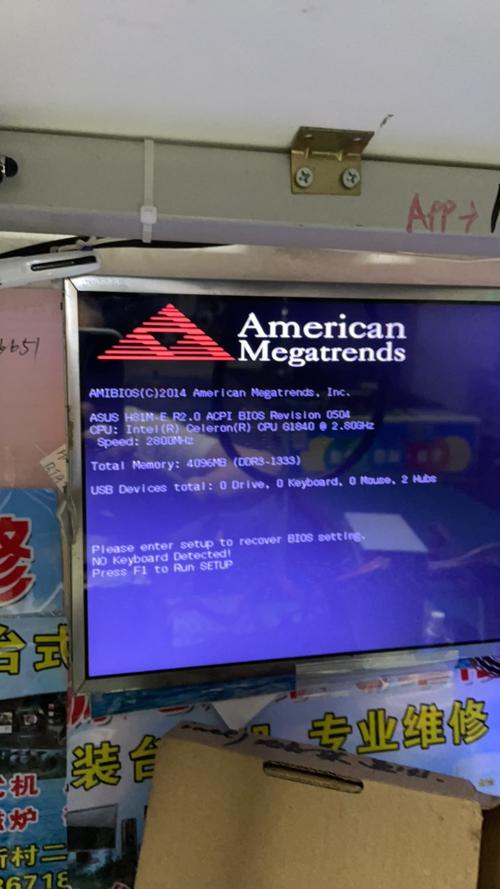 电脑显示attention