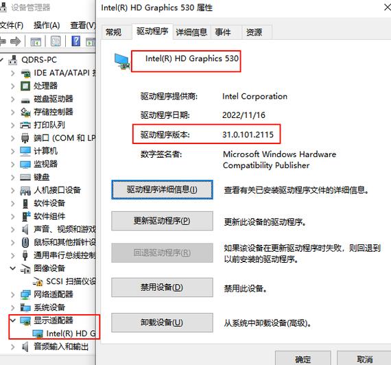 win10如何查看电脑配置