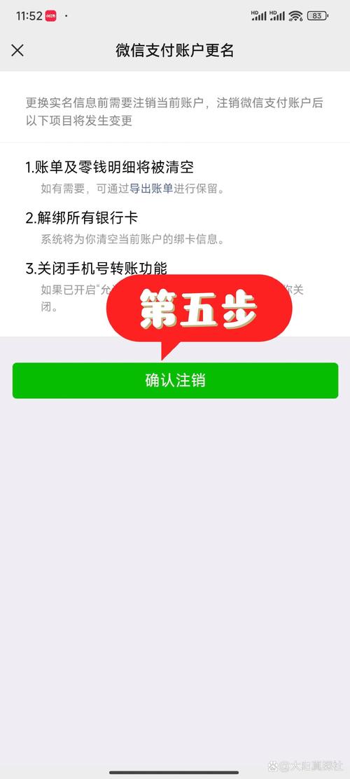 微信注销后手机号还能注册吗