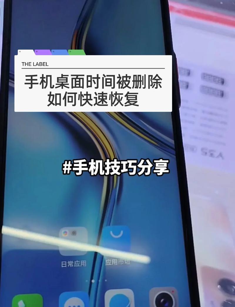 华为手机卸载的软件怎么恢复