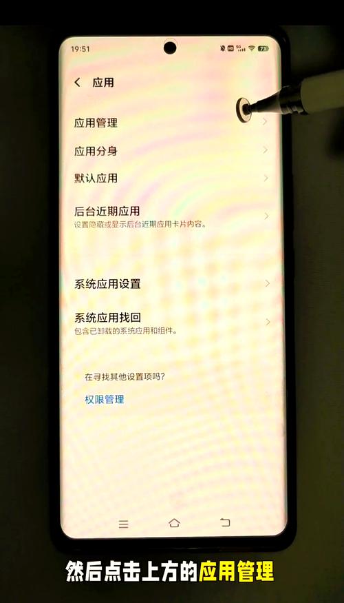 华为手机卸载的软件怎么恢复