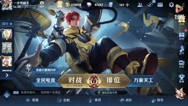 苹果和安卓可以一起打王者吗