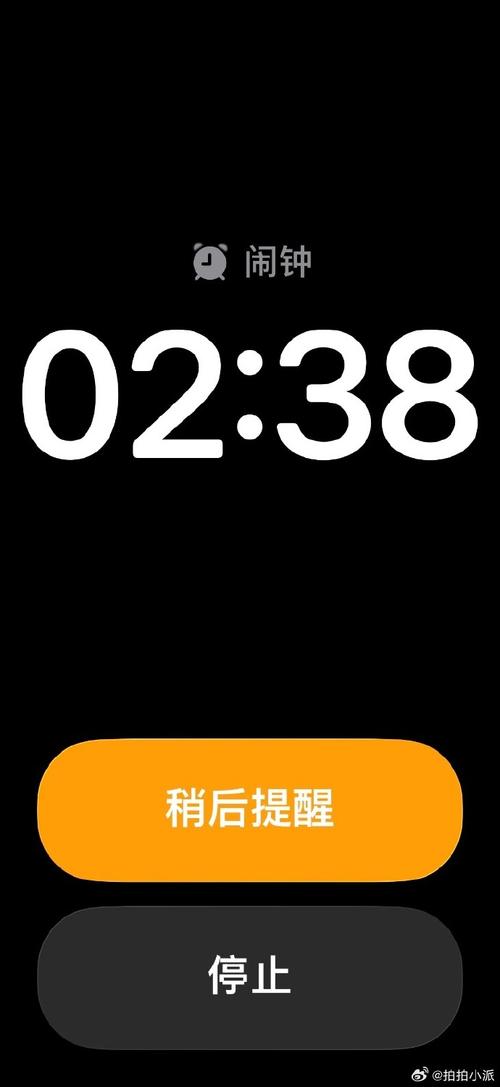 苹果手机关机了闹钟还会响吗