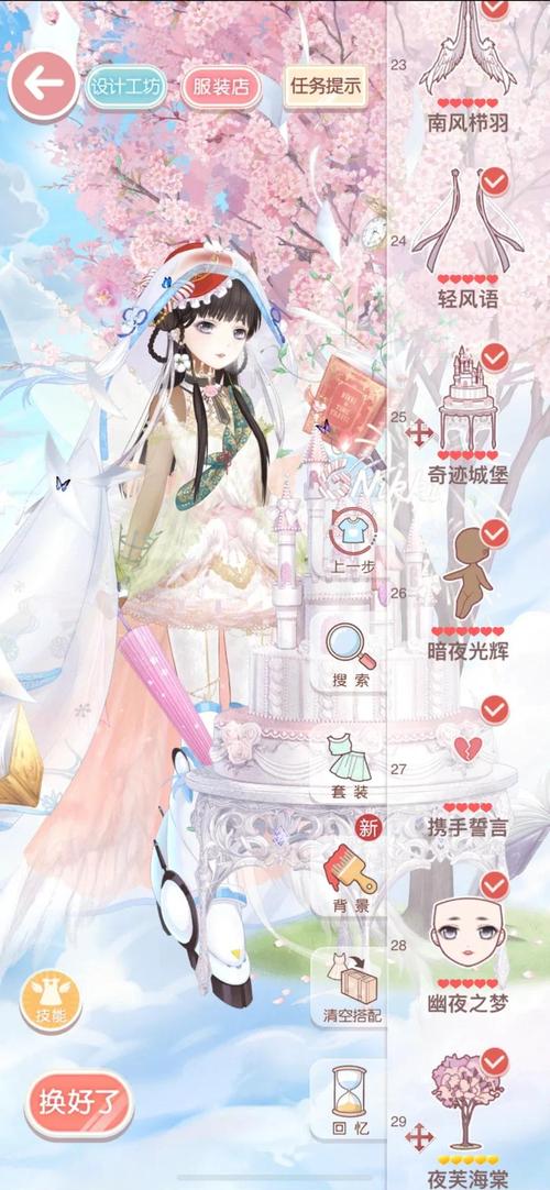 奇迹暖暖安卓和ios互通吗