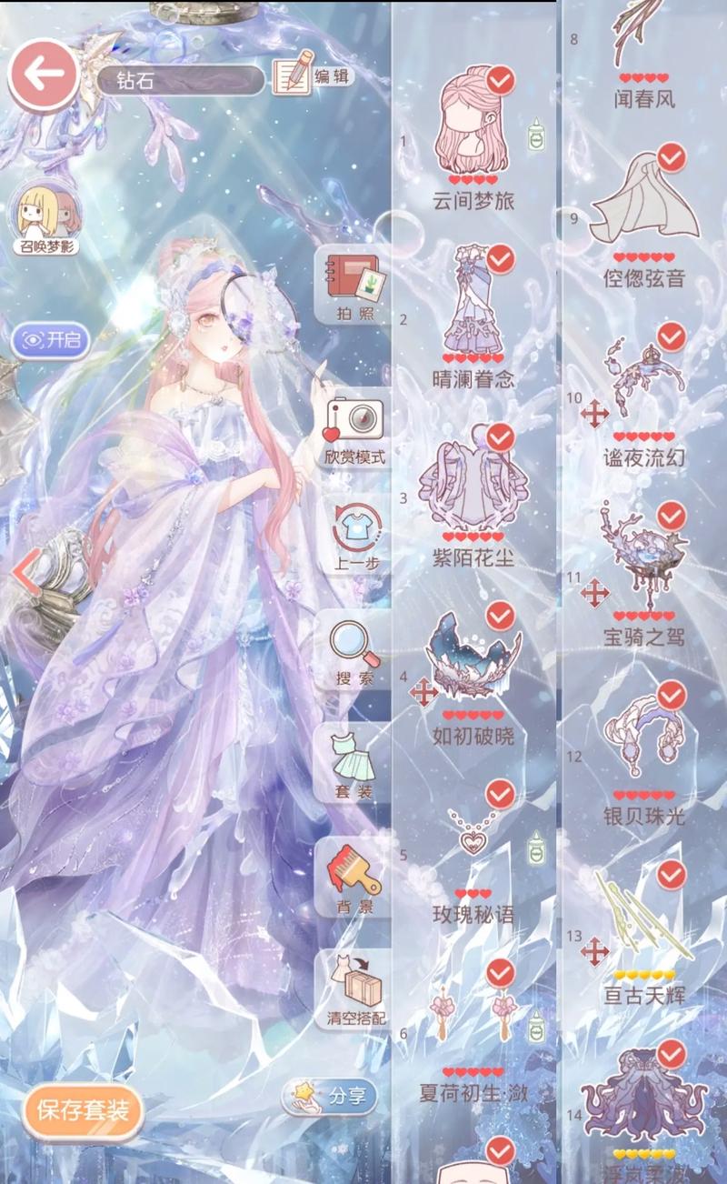 奇迹暖暖安卓和ios互通吗