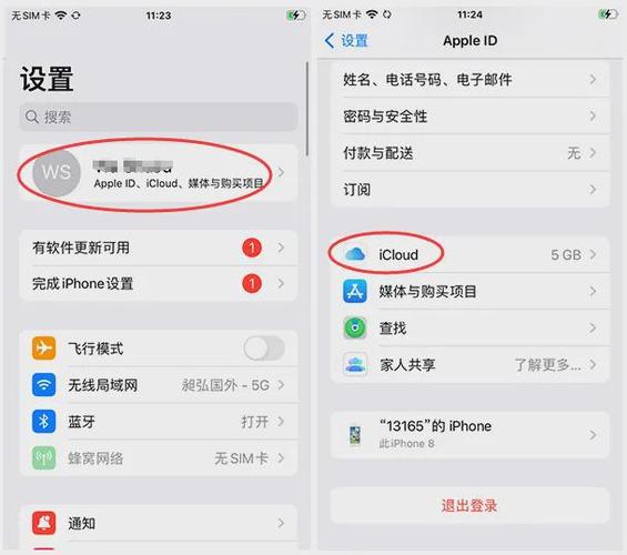 苹果手机怎么传图片到电脑