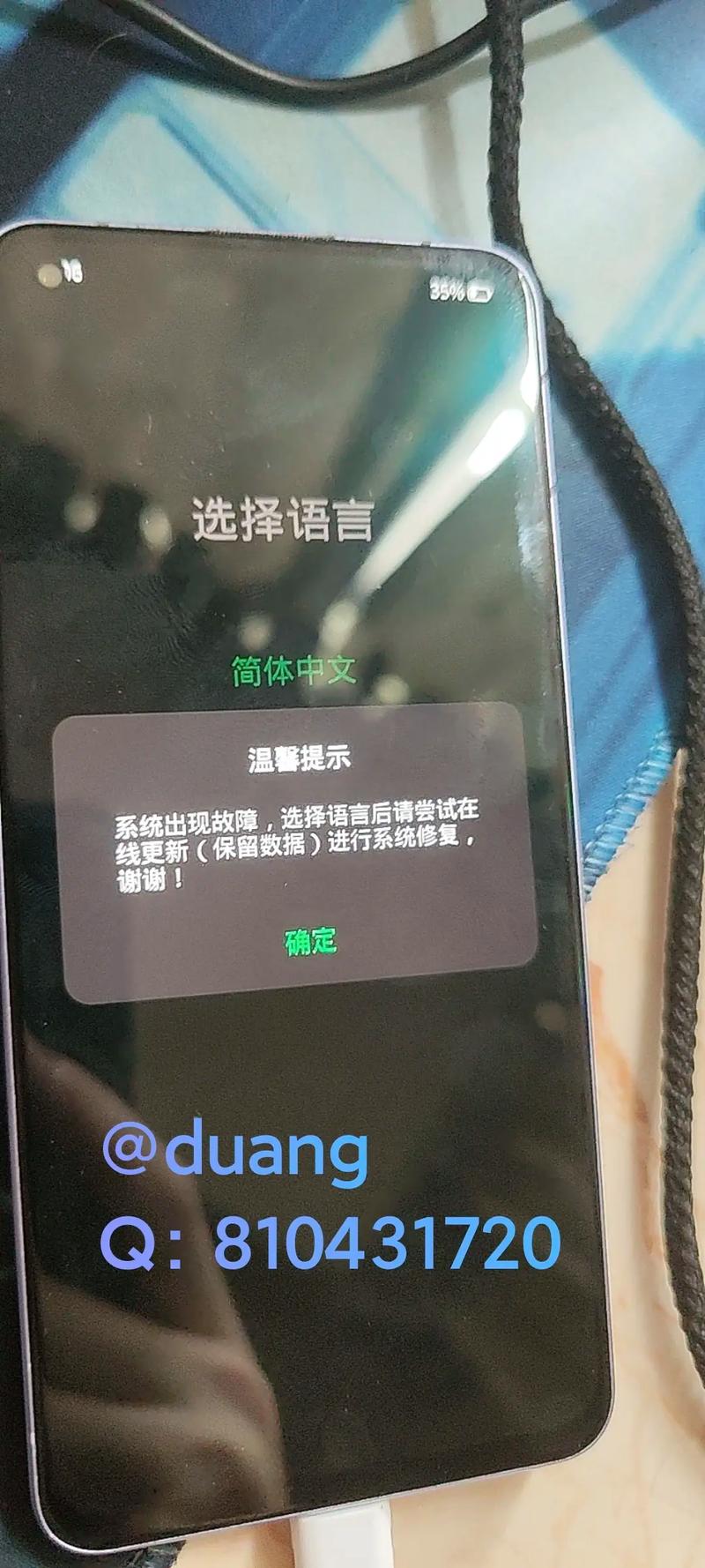 oppo手机开不了机怎么办