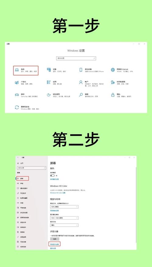win7电脑屏幕亮度怎么调